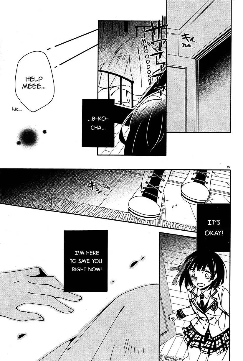 Shuuen no Shiori Chapter 11 27